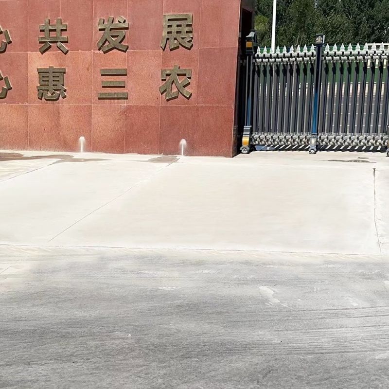 武威路面快速通车修补料