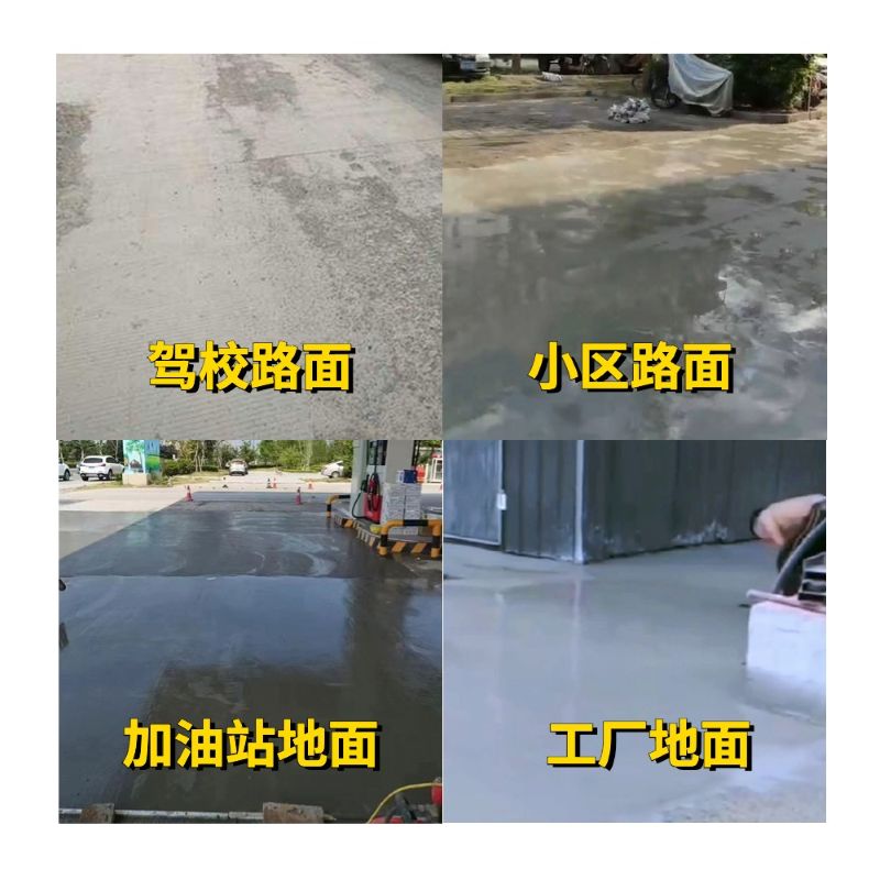 武威老旧道路翻新快速解决方案