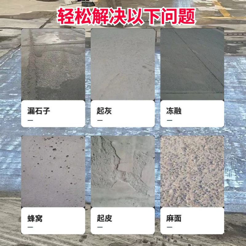 武威低碳市政修补材料简单快速修补道路恢复交通